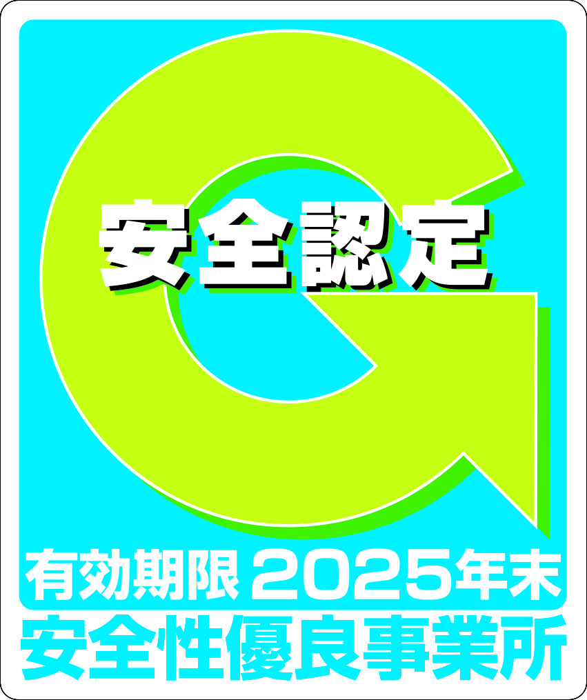 Gマーク_2022